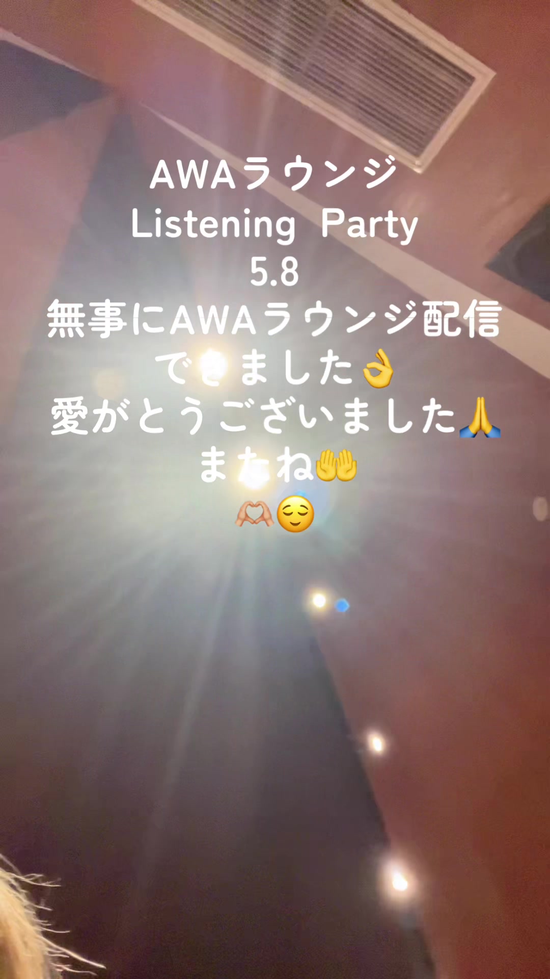 @倉木麻衣 公式アカウント