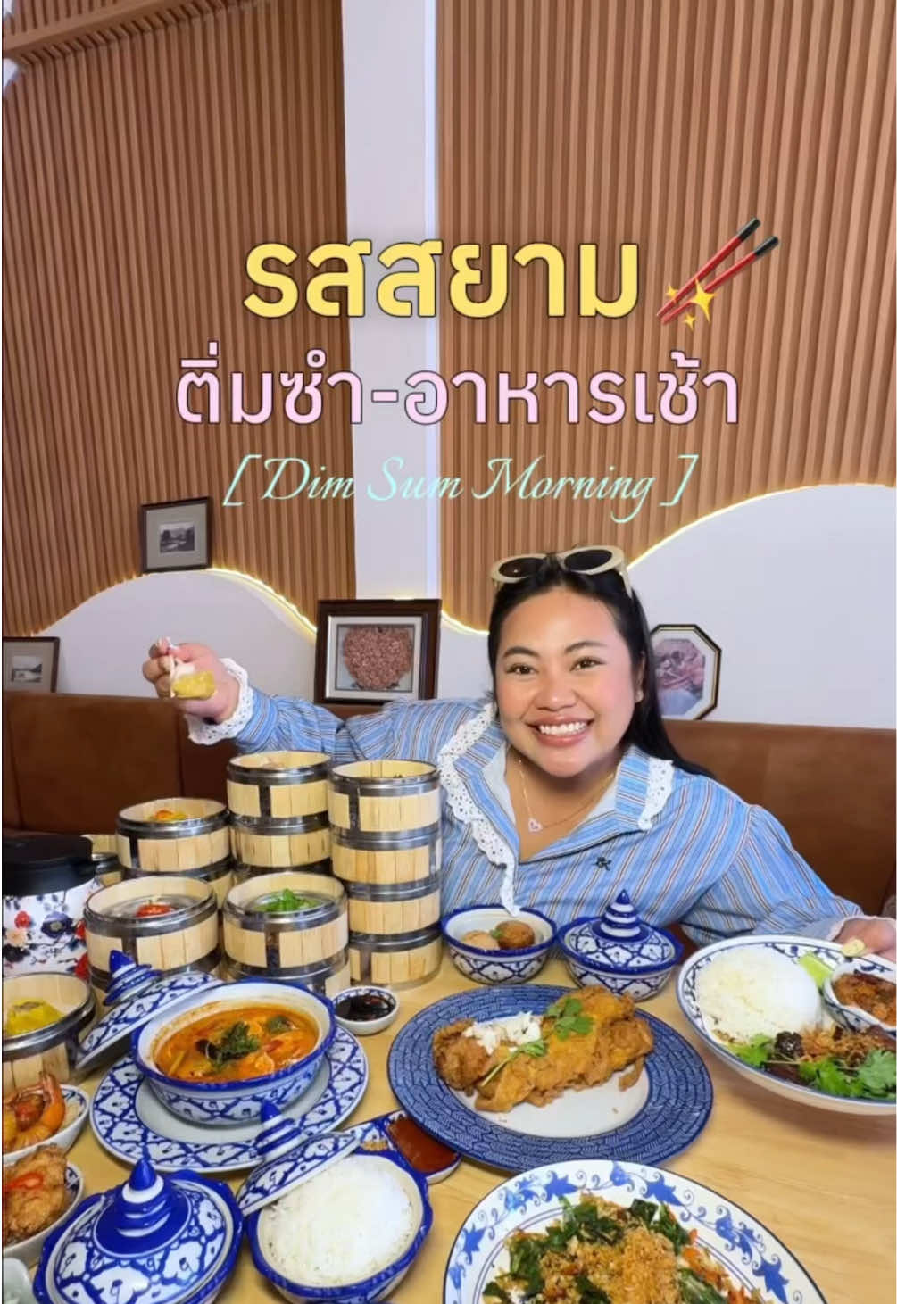 @เจ๊นุ๊กชอบพูดโคราช