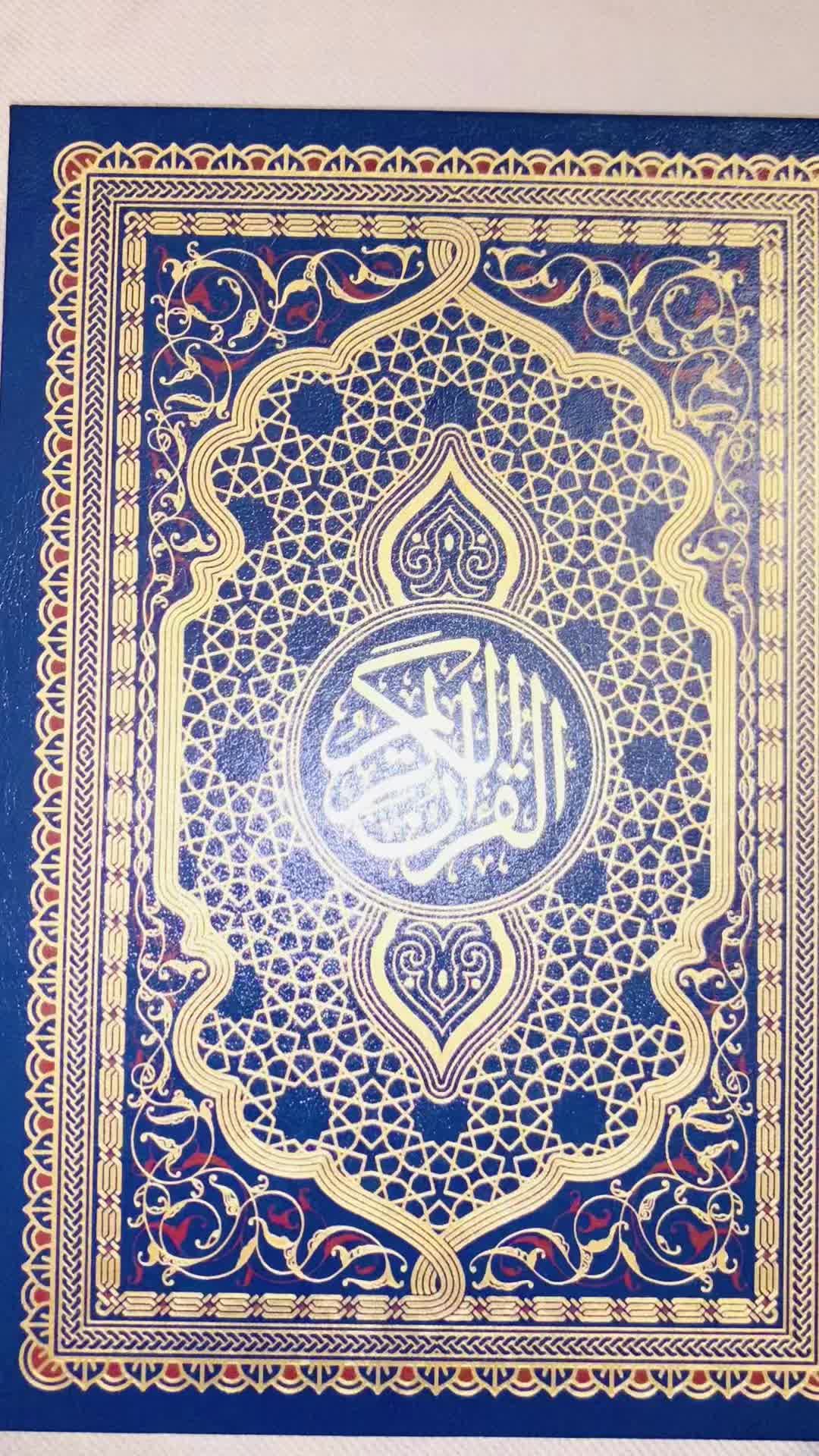 @Sakun سکون