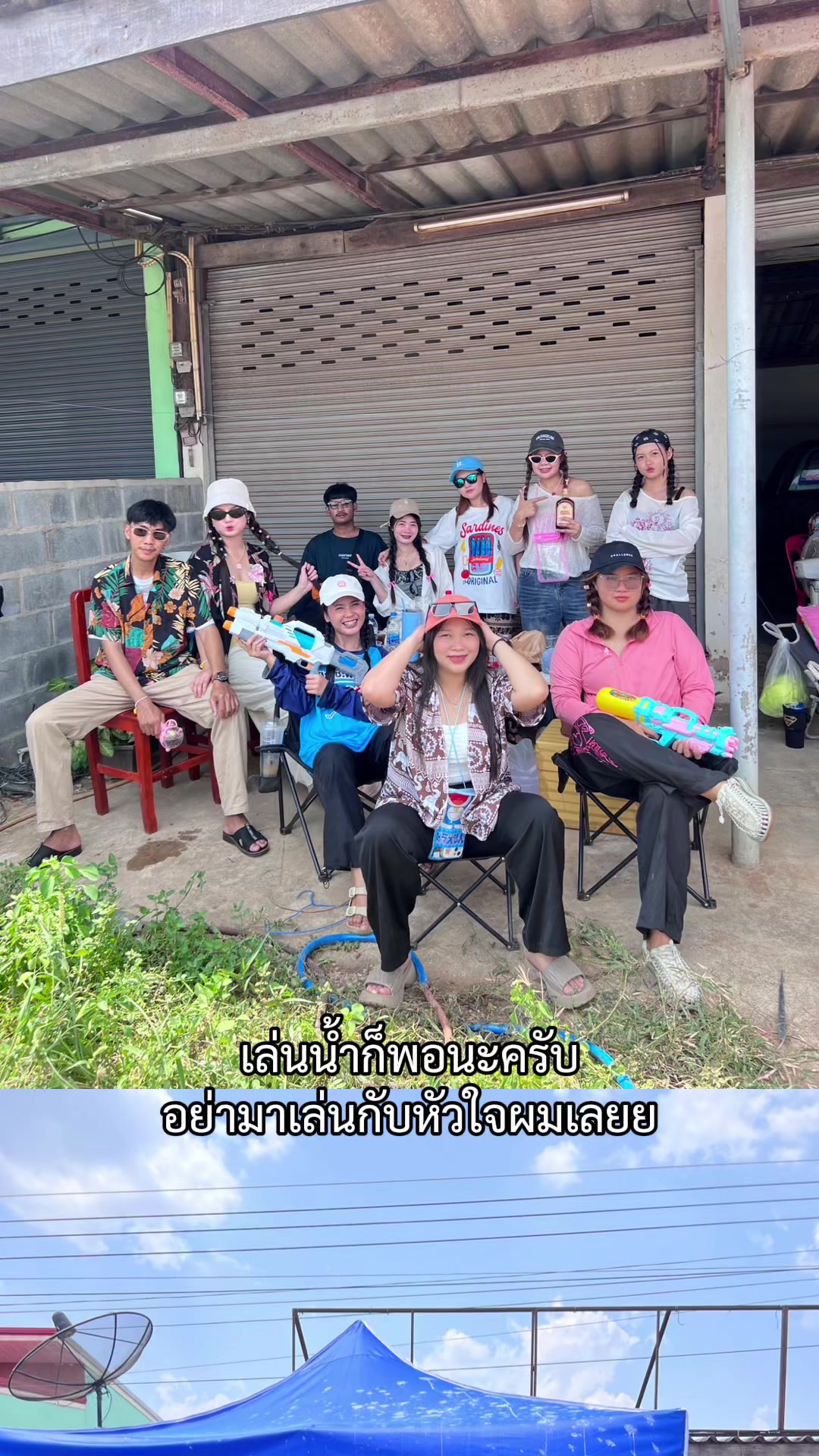 @เจ้า หญิง