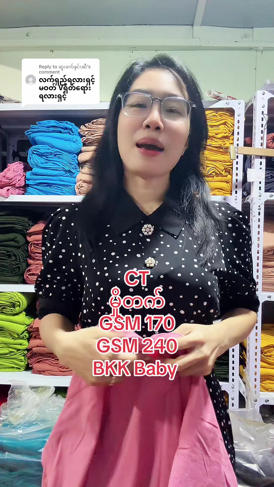 @Shwe Yee Oo Fashion Shop