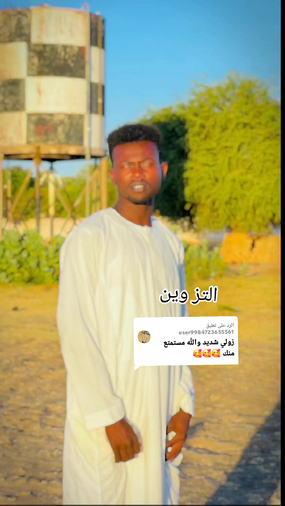 @حنو الحنون