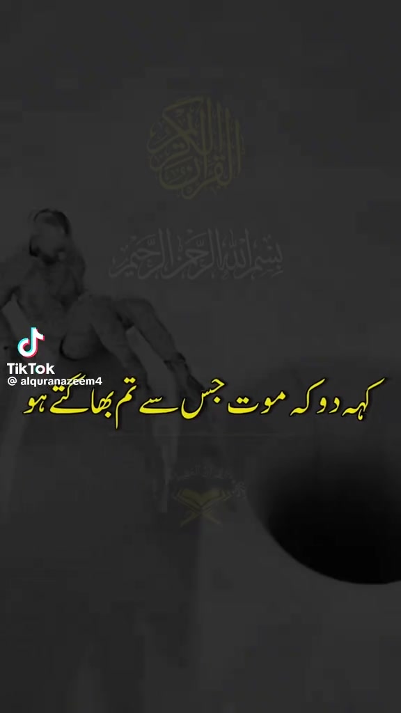 @یہ تیری دیوانگی