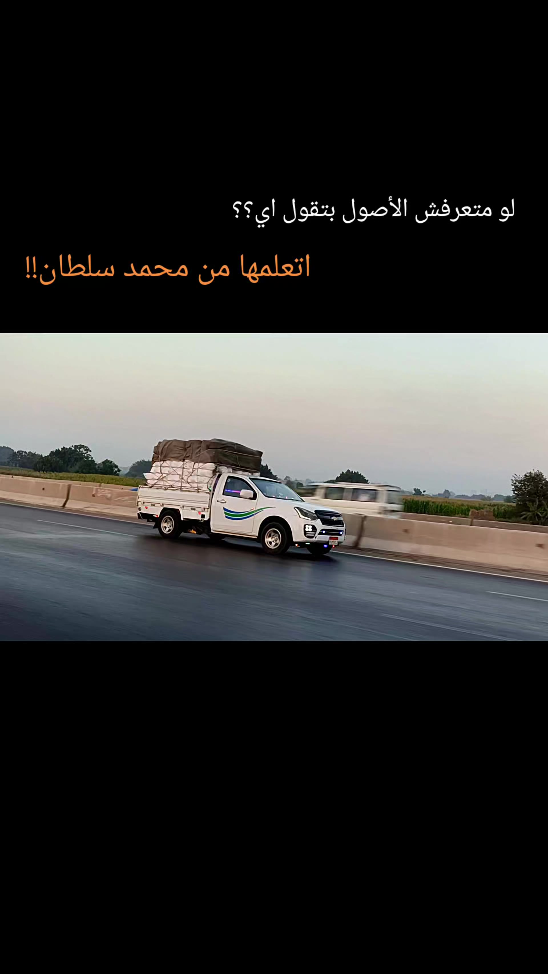 @طحان مصر✌️🔥