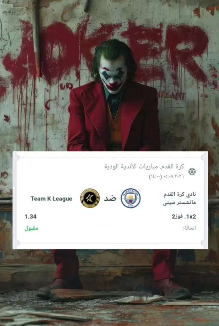 @بــــرازيــــلـــي 🇧🇷