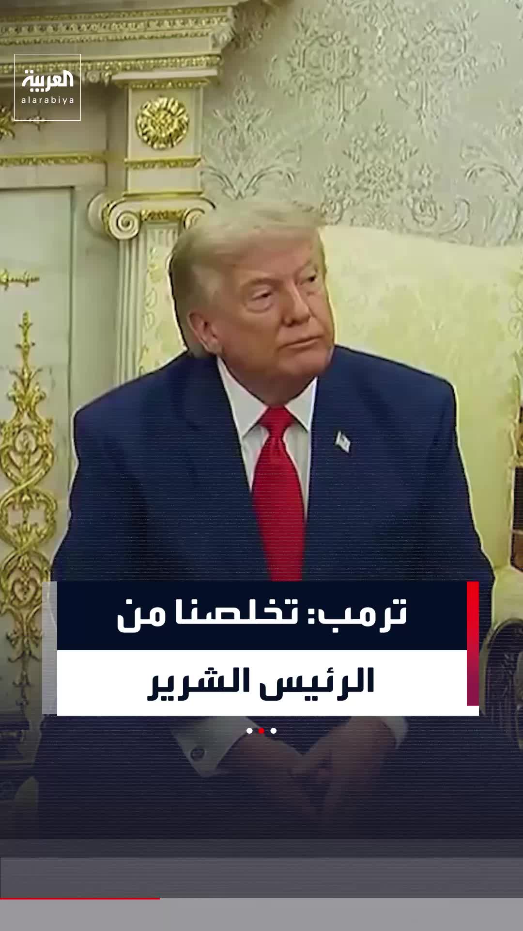 @العربية