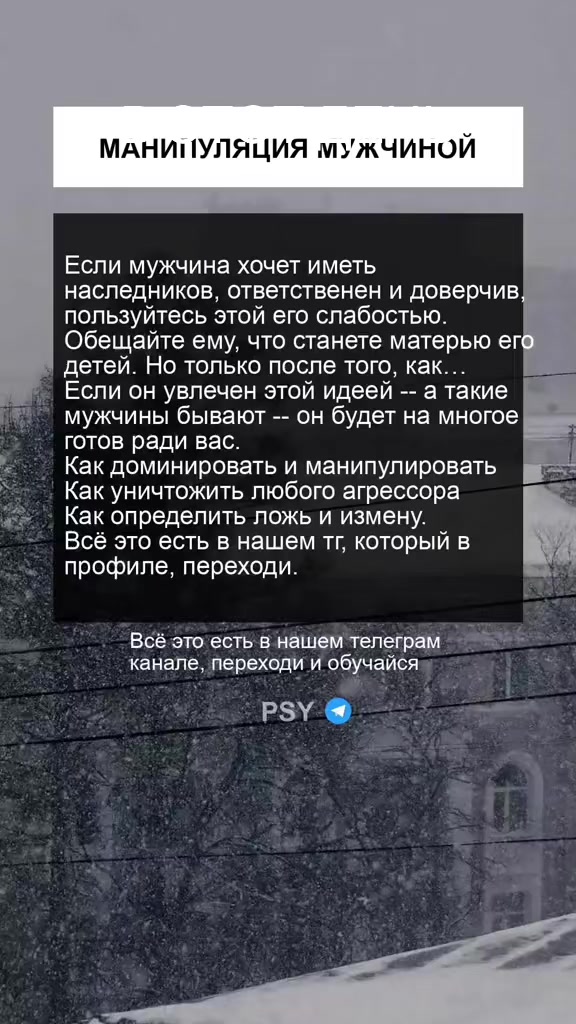 @ПСИХОЛОГИЯ/ТЕСТЫ/РАЗВИТИЕ/PSY