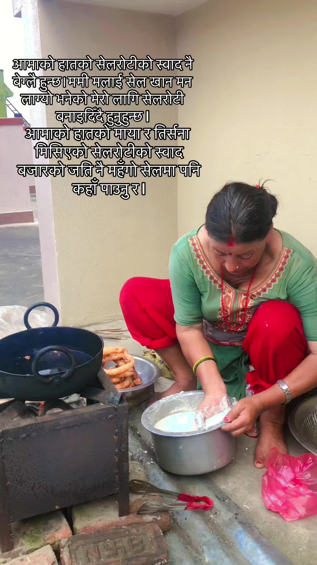 @Anita Karki🧿🪬