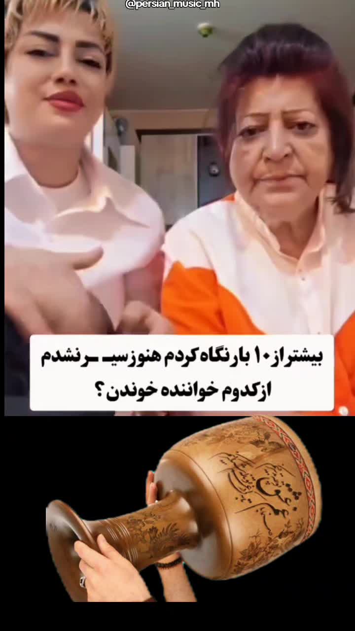 @persian_music