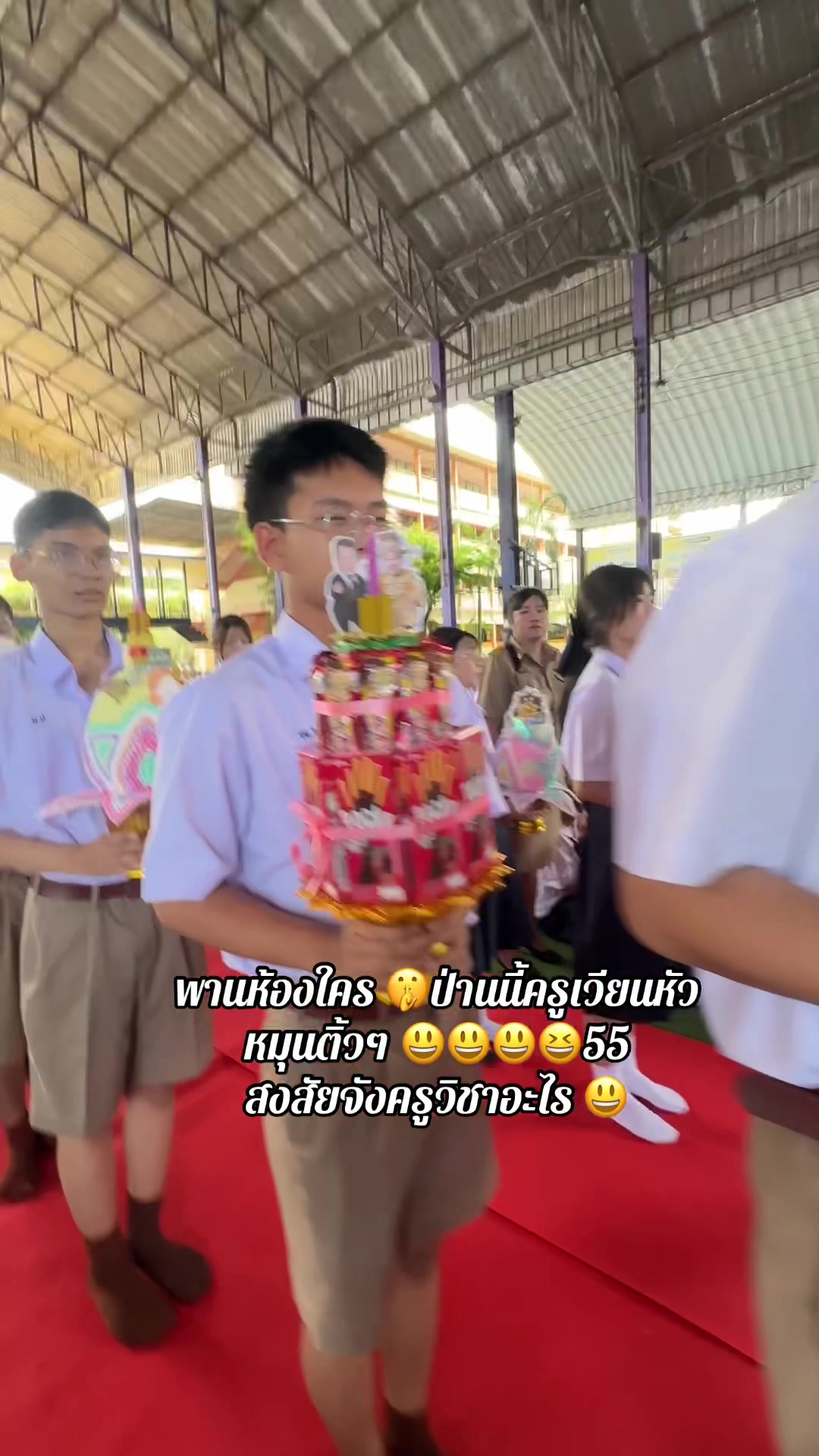 @ครูกังสดาล