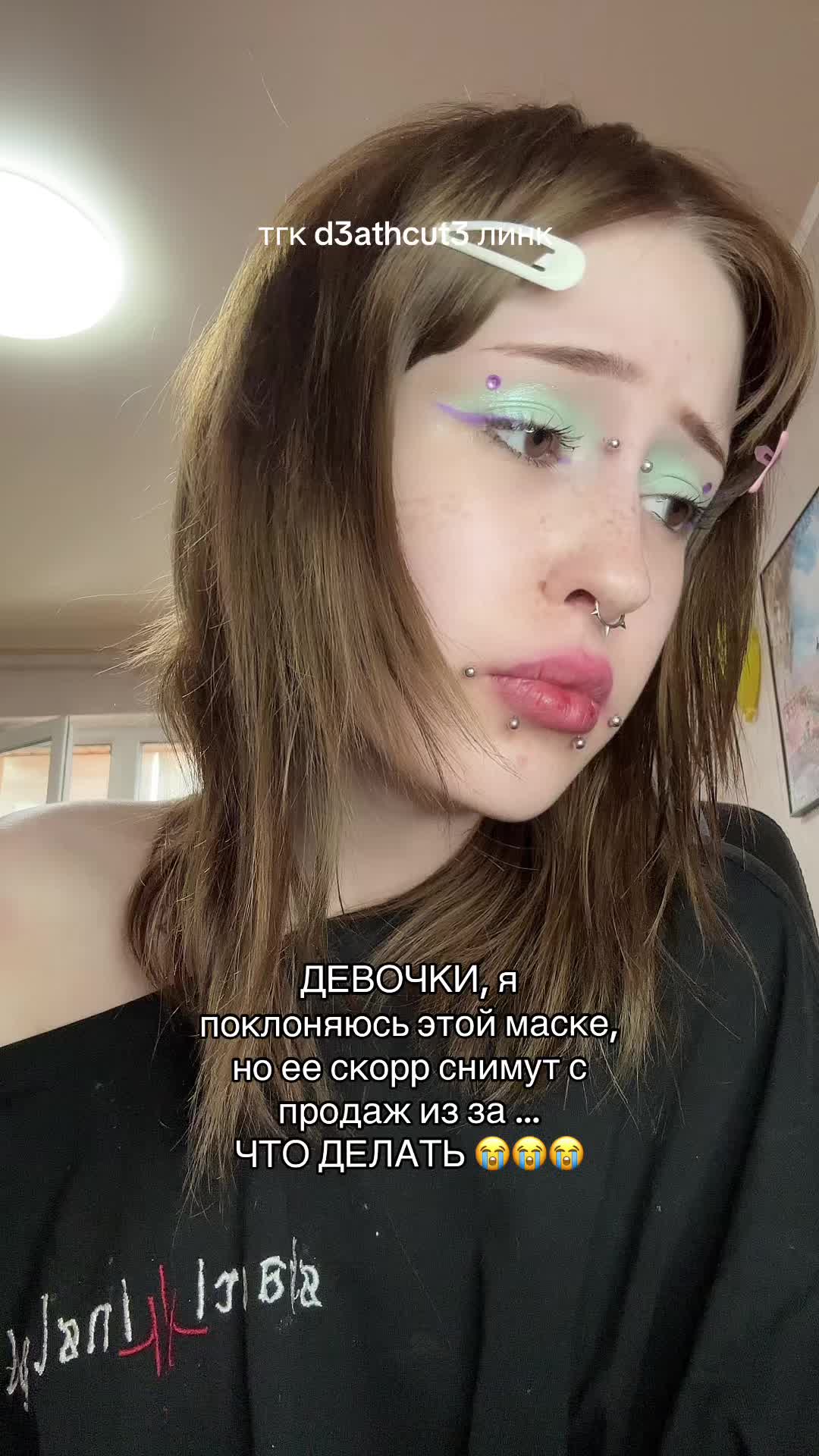 @тгк d3athcut3 линк