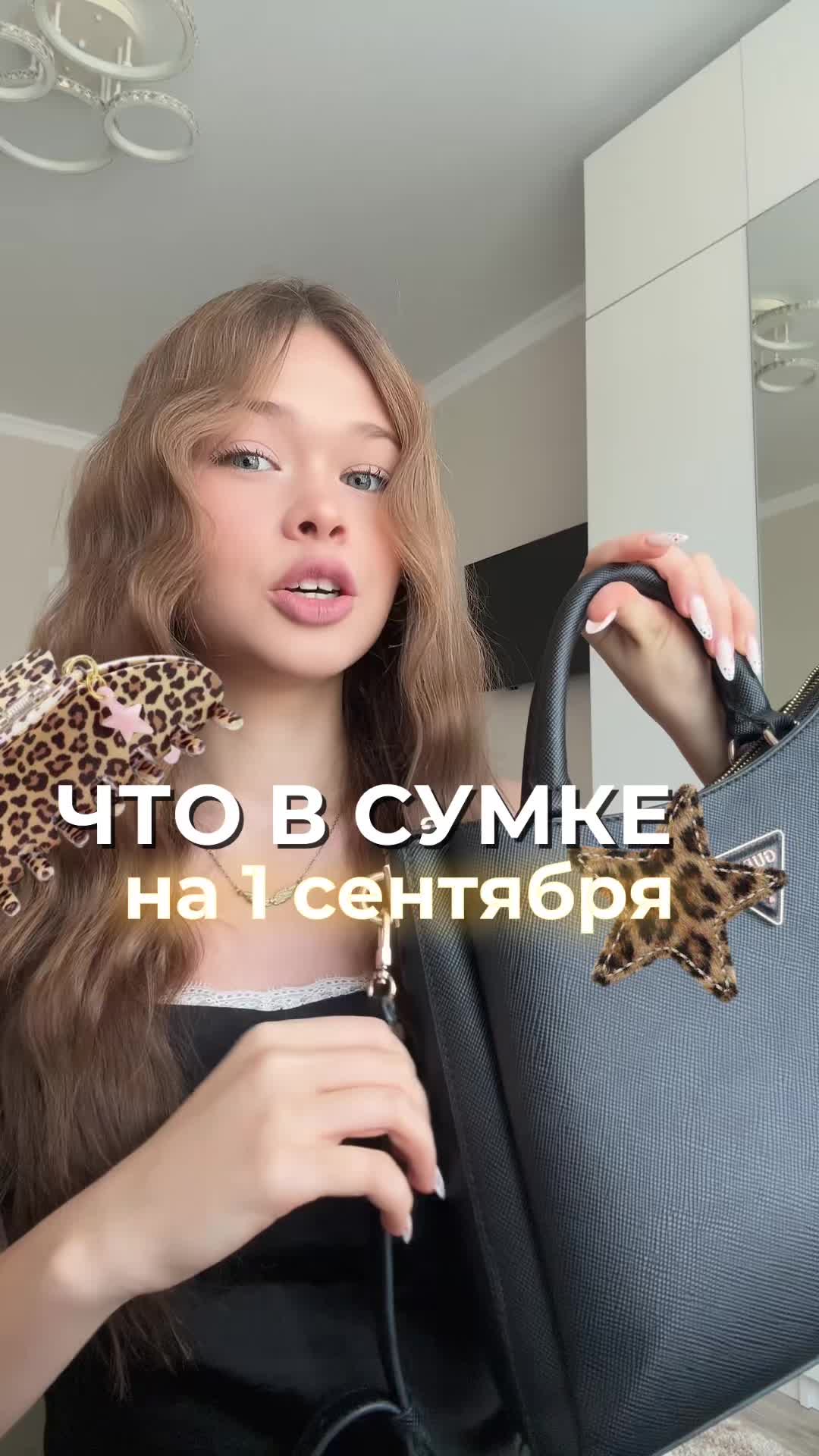 @Самира Миленко