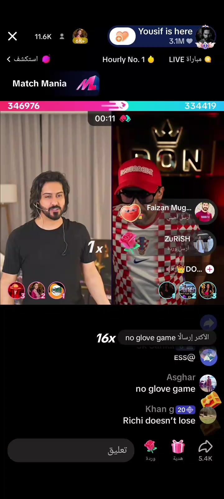 @⭐الدشاش⭐