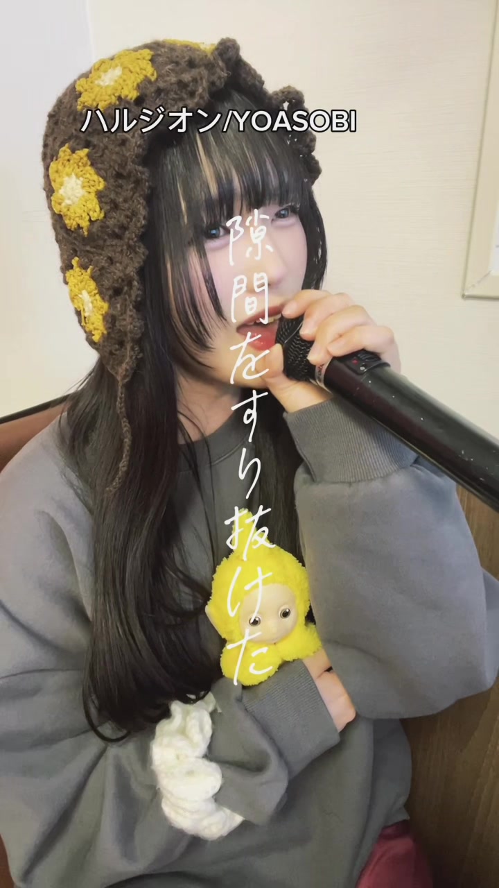 @北澤萌愛