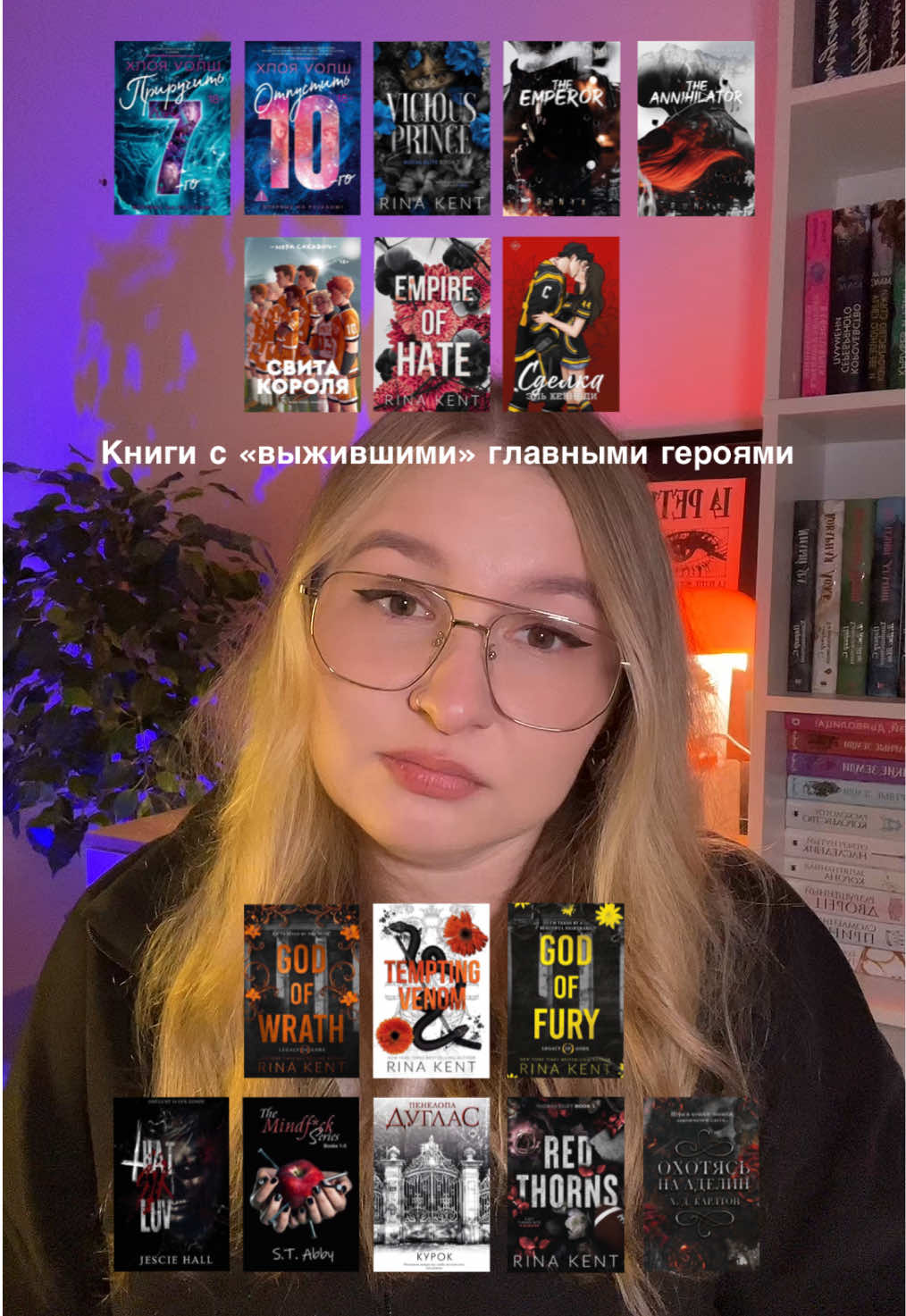 @тгк: snovasashaa 📖🕯️🥀