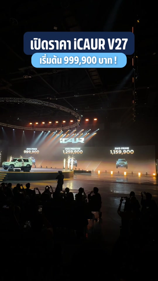 @THO AUTO