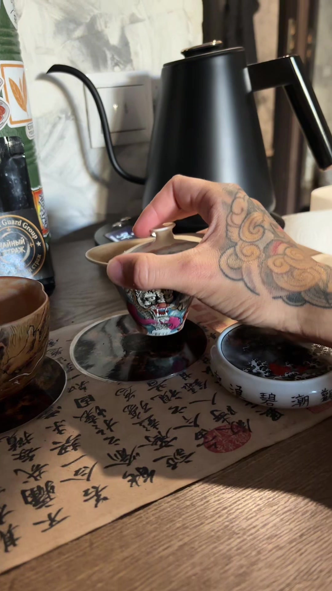 @тгк: tea_guard | Чайный Страж
