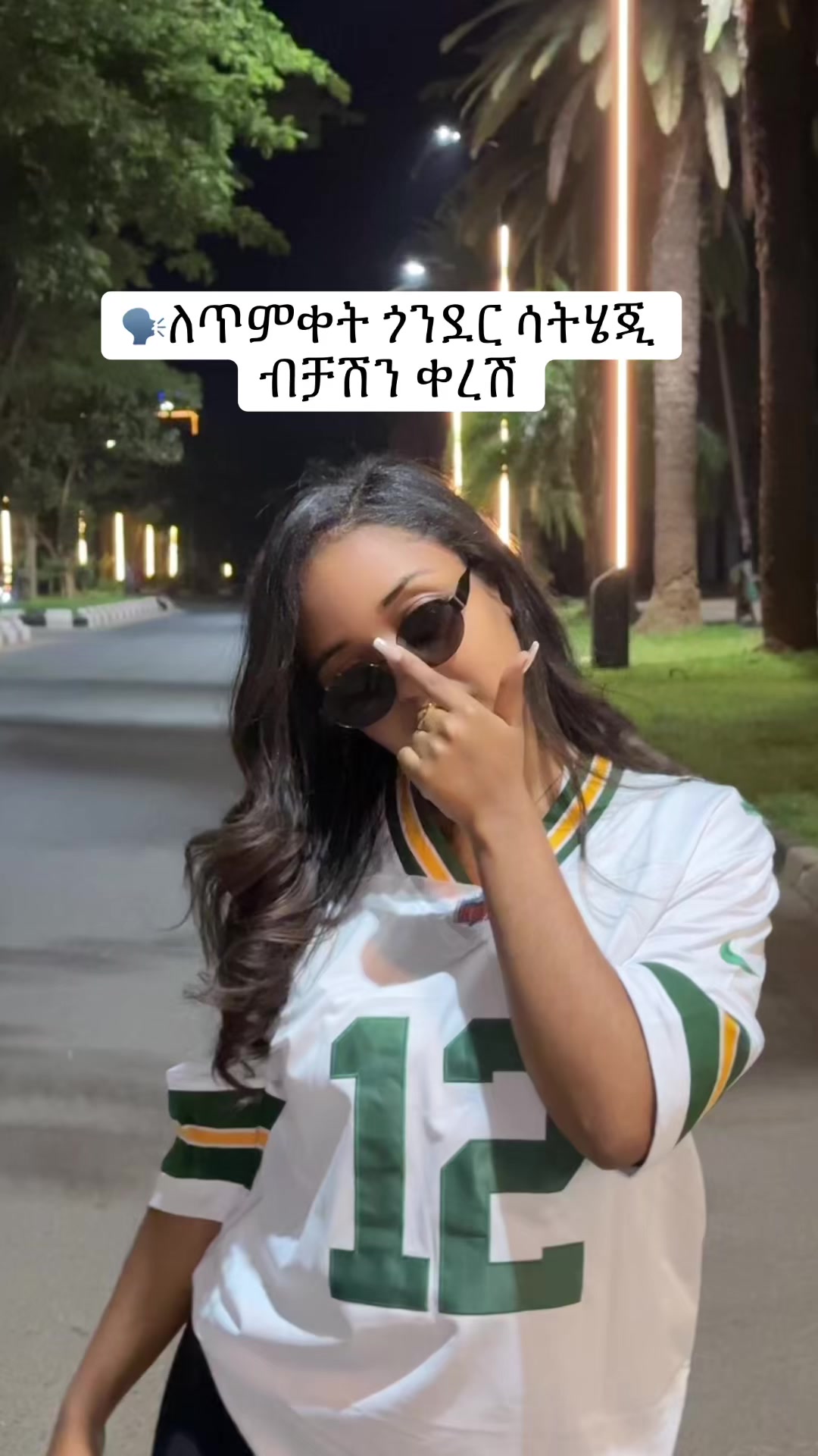 @ቃ.ል🧸