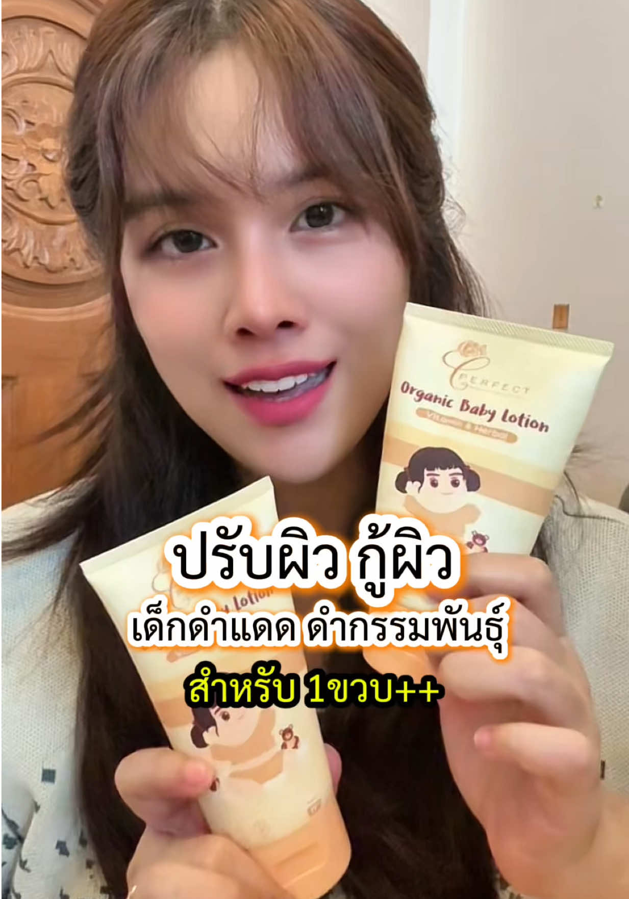 @แพรวาลูก2 (100K)