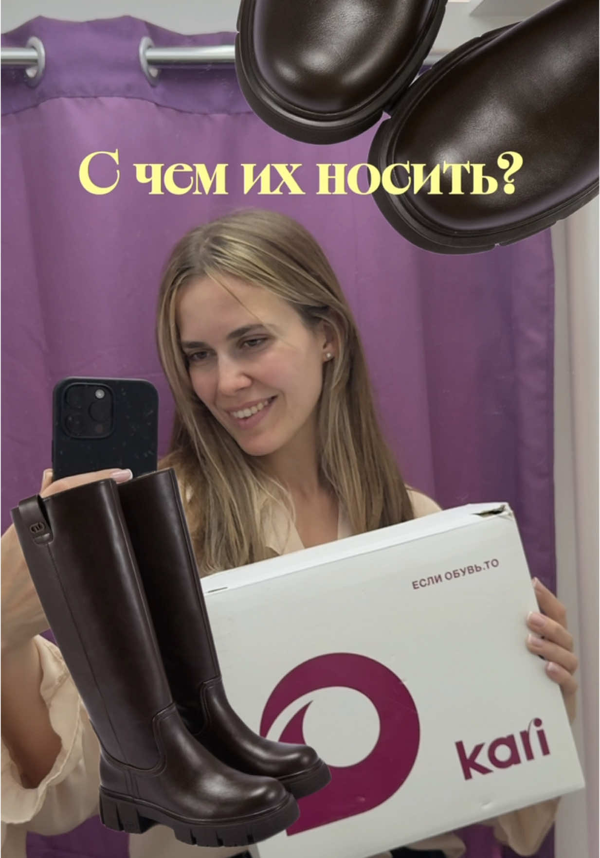 @shmotnicanya