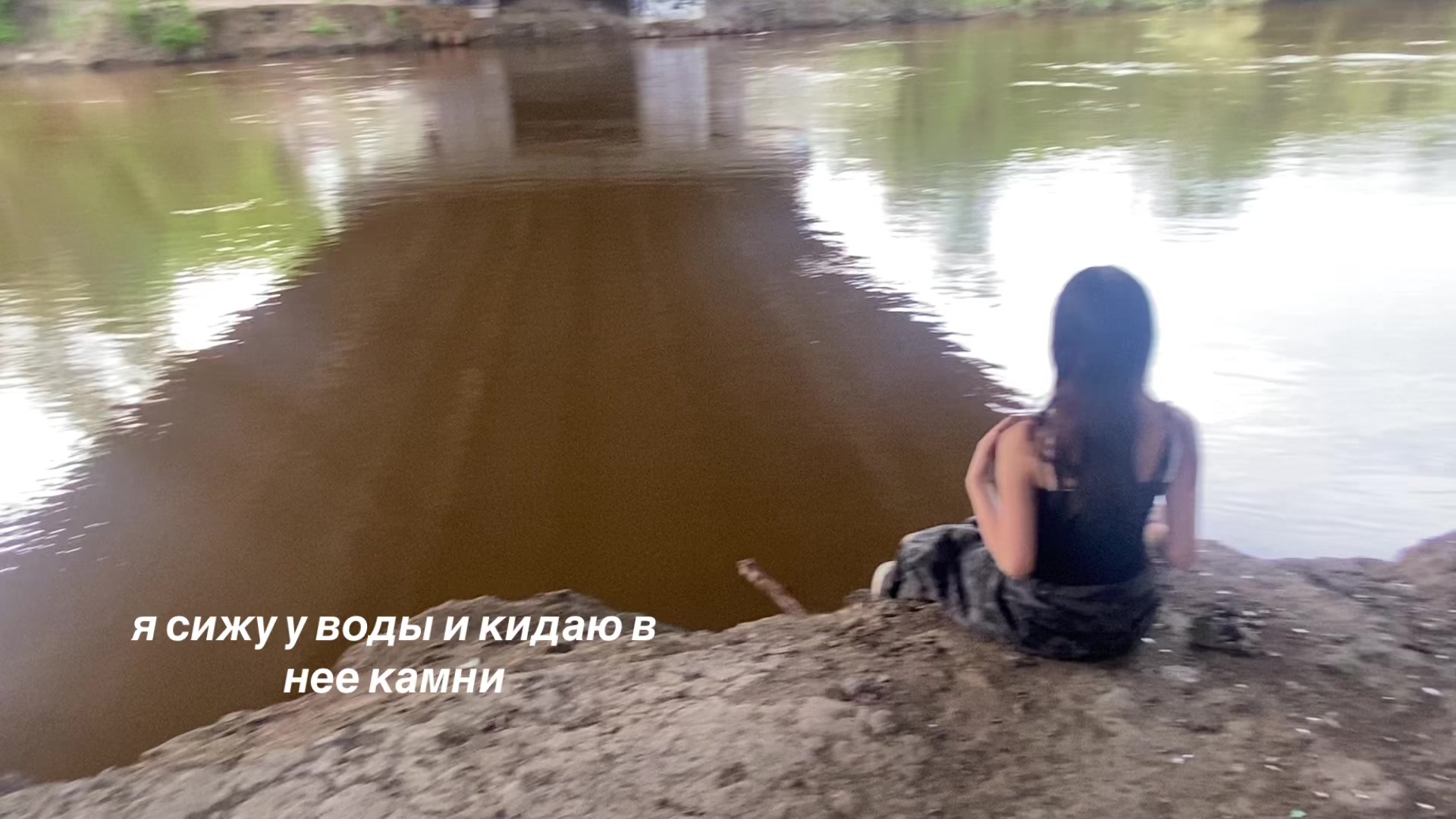@/слишком искренний человек\