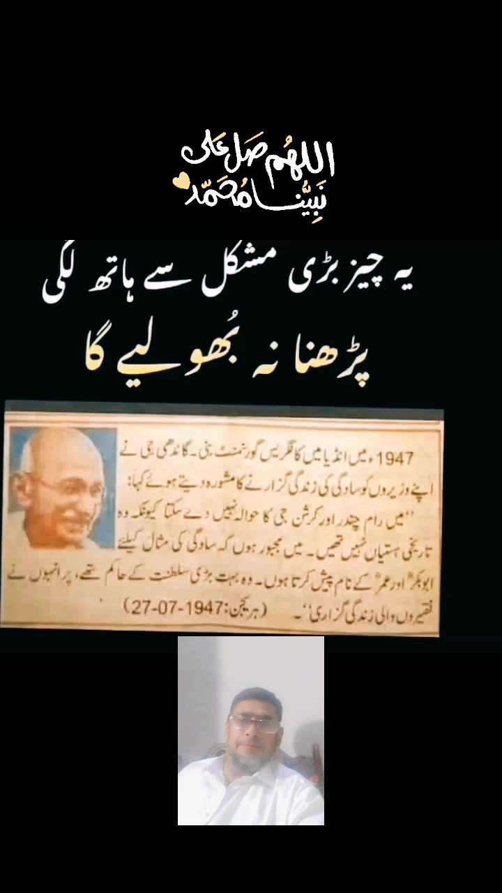 @محمد شفیق