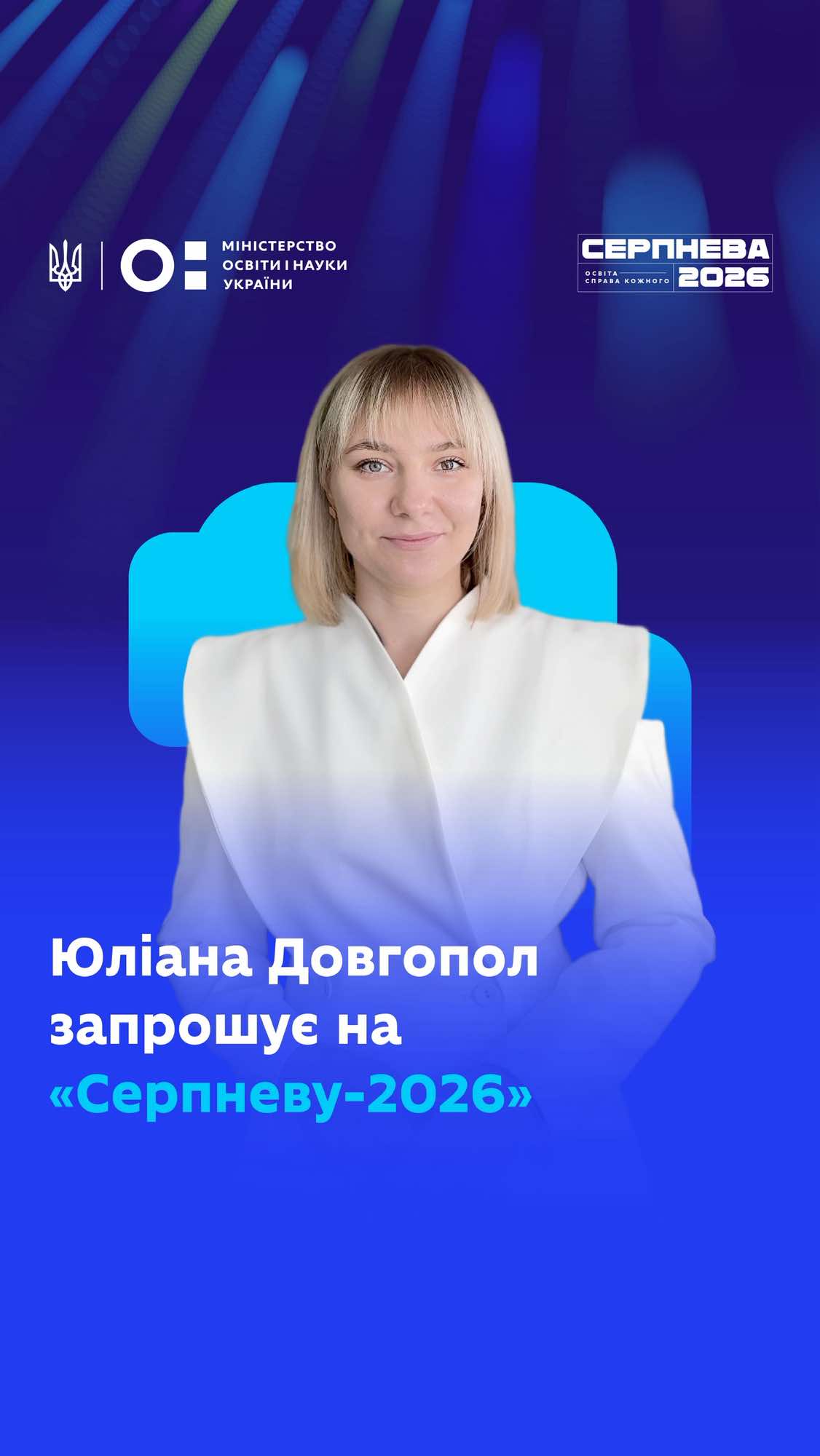 @МОН