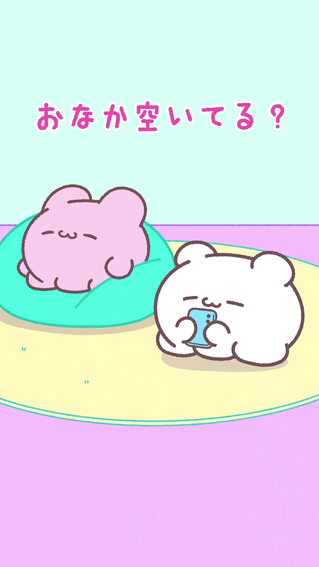 @らぶいーず