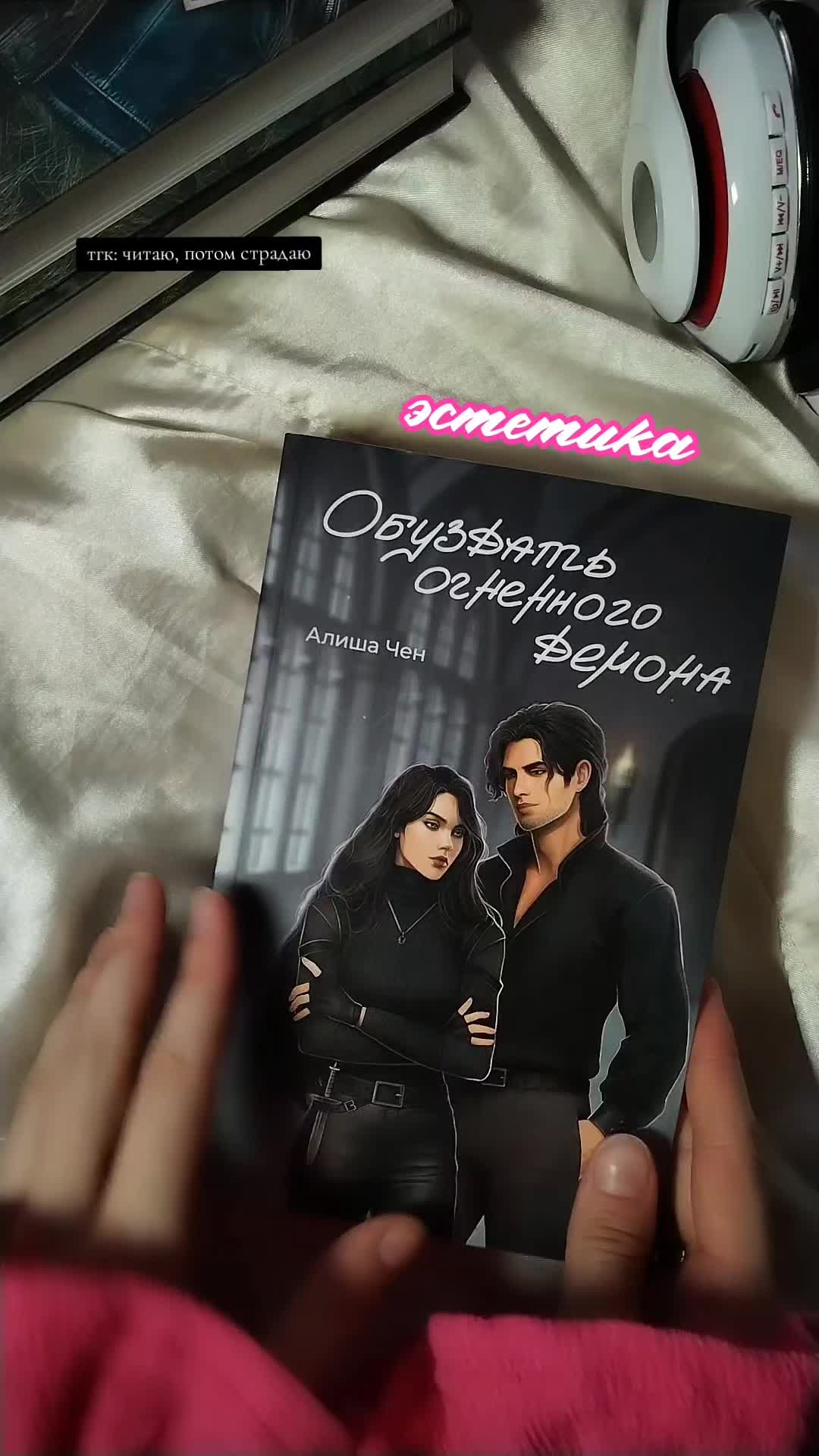 @valeria mirai 🖤