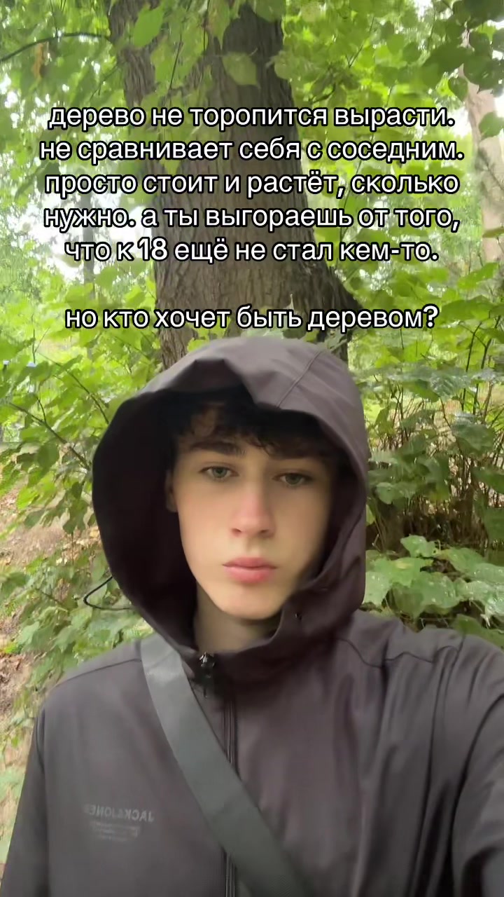 @артур самван