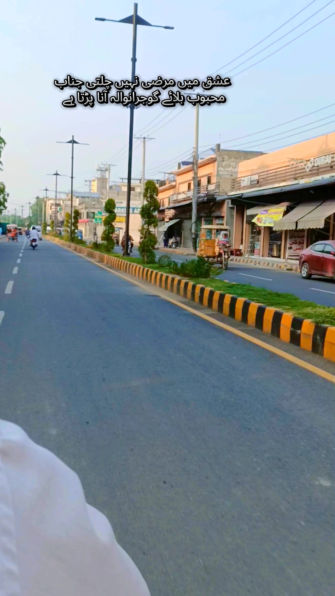 @Ch Arbab Rajpoot