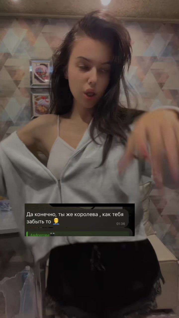 @Андреич