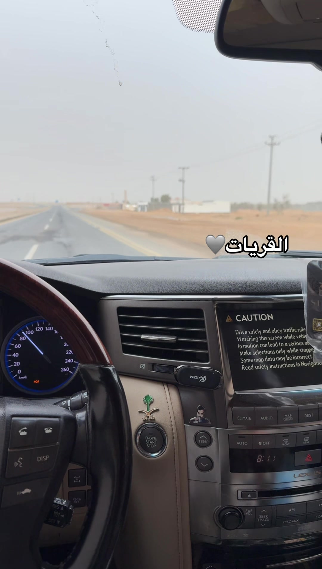 @الكايد