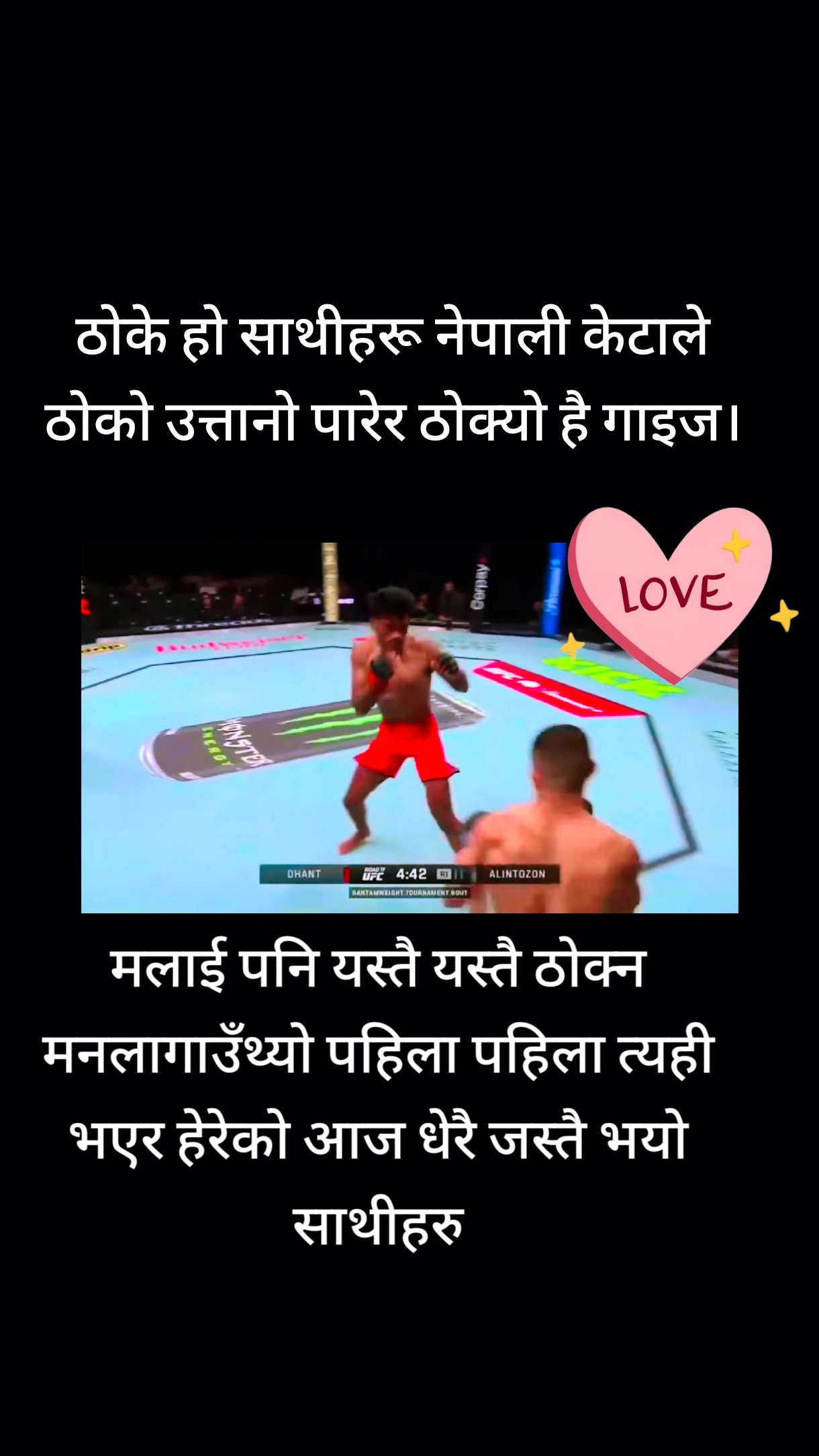 @Hari Gotame706🤘para para