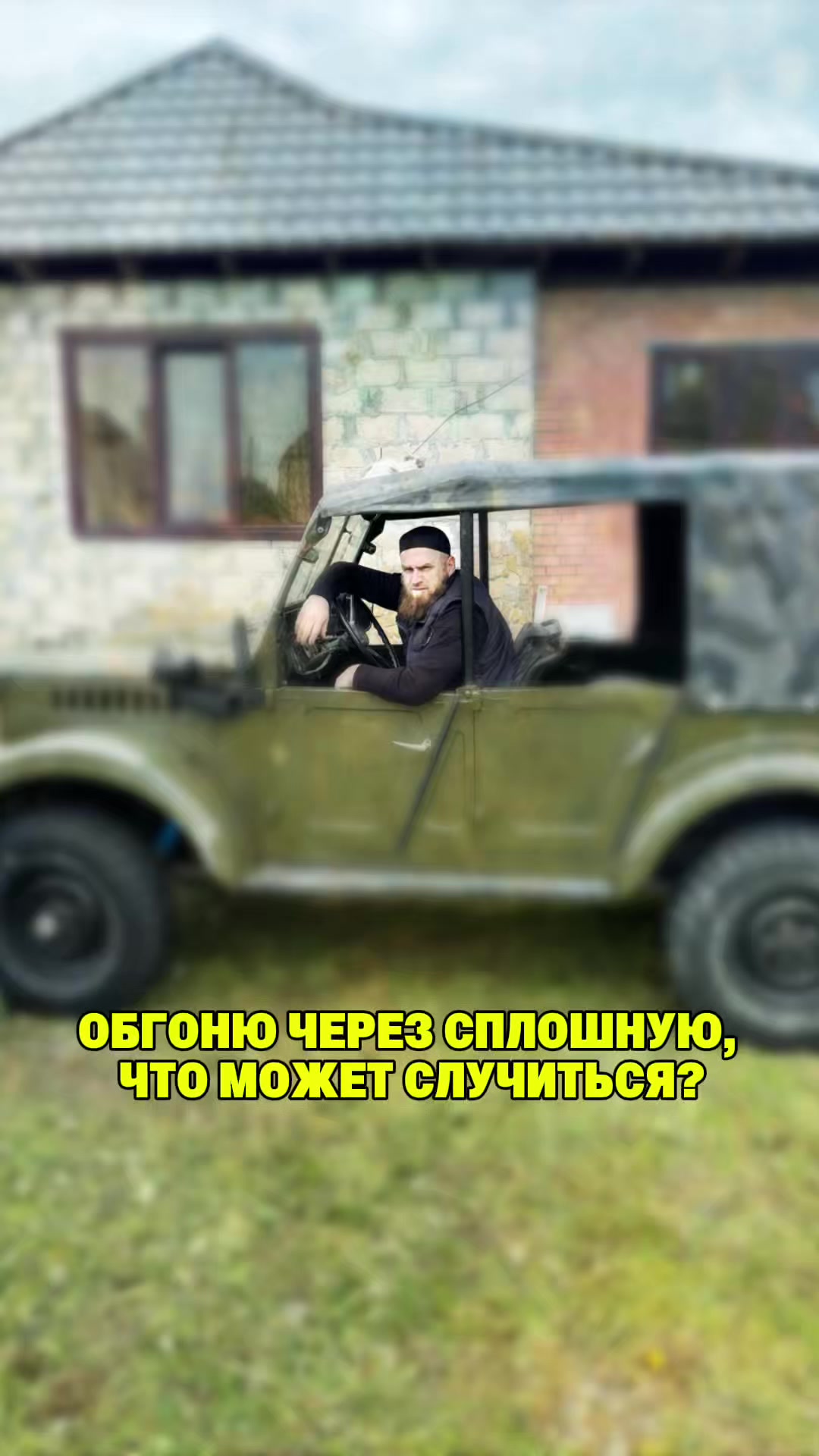 @ИСЛАМ