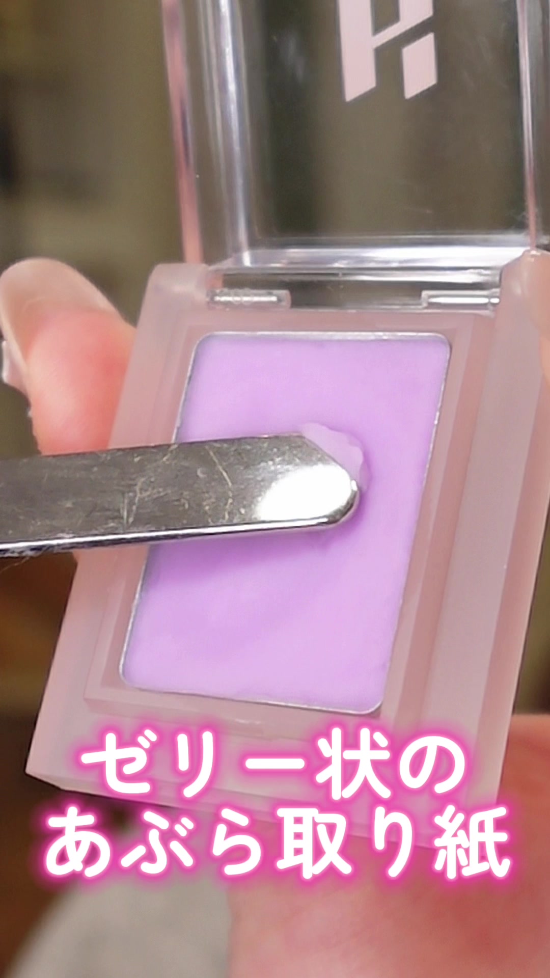 @梨木