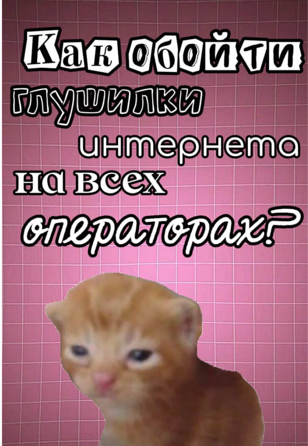 @Tanomi VPN