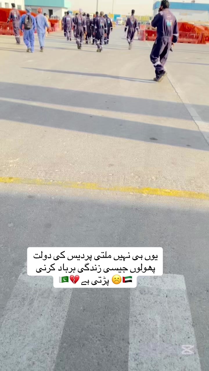 @Nisar baloch Pardesi 🇦🇪🇵🇰
