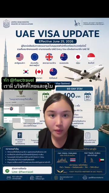 @Flywithcream FWC