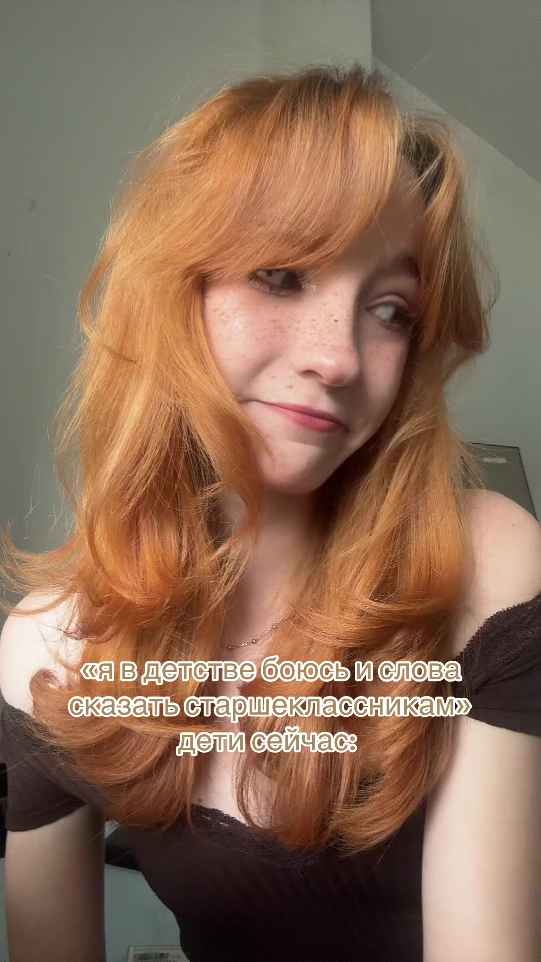 @лисёнок