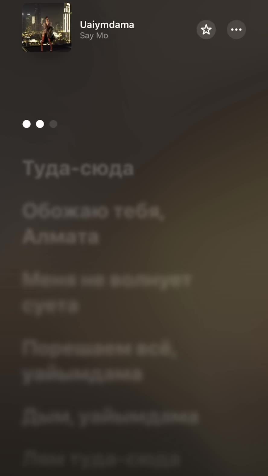@Тгк:Song title?