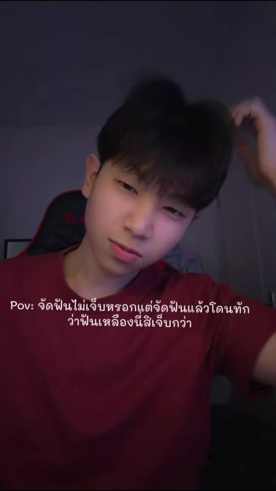 @มิเทพซ่า