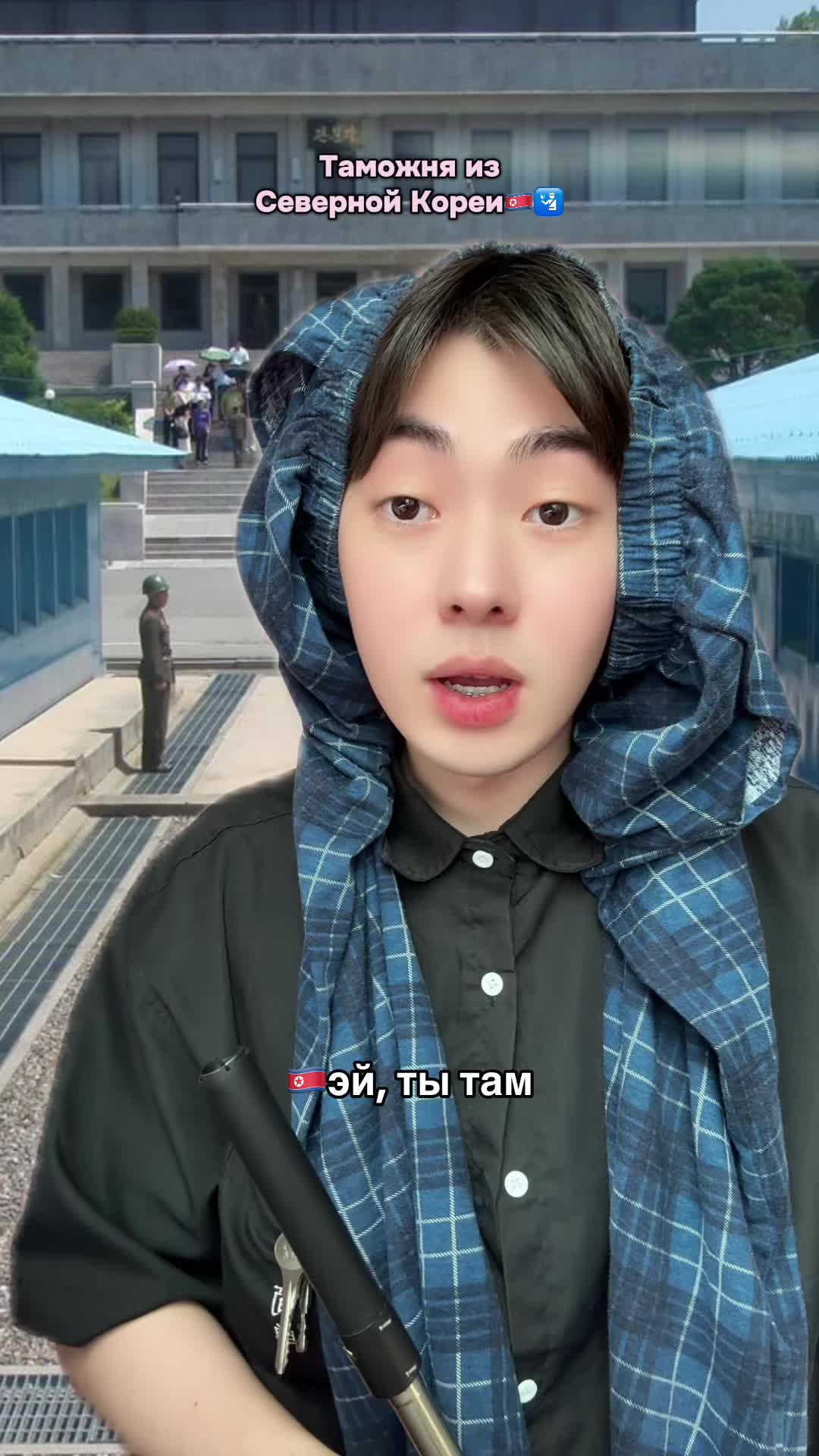 @SEJU