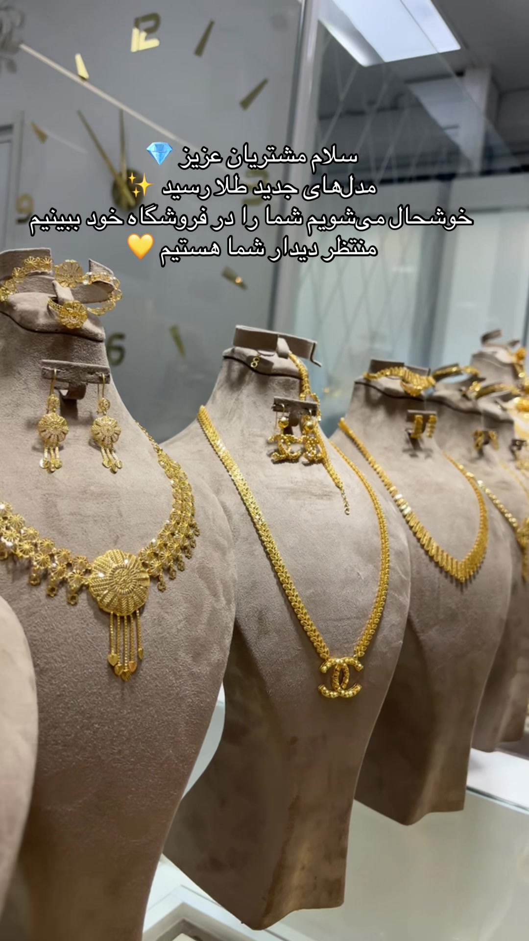 @Dubaijuwelier