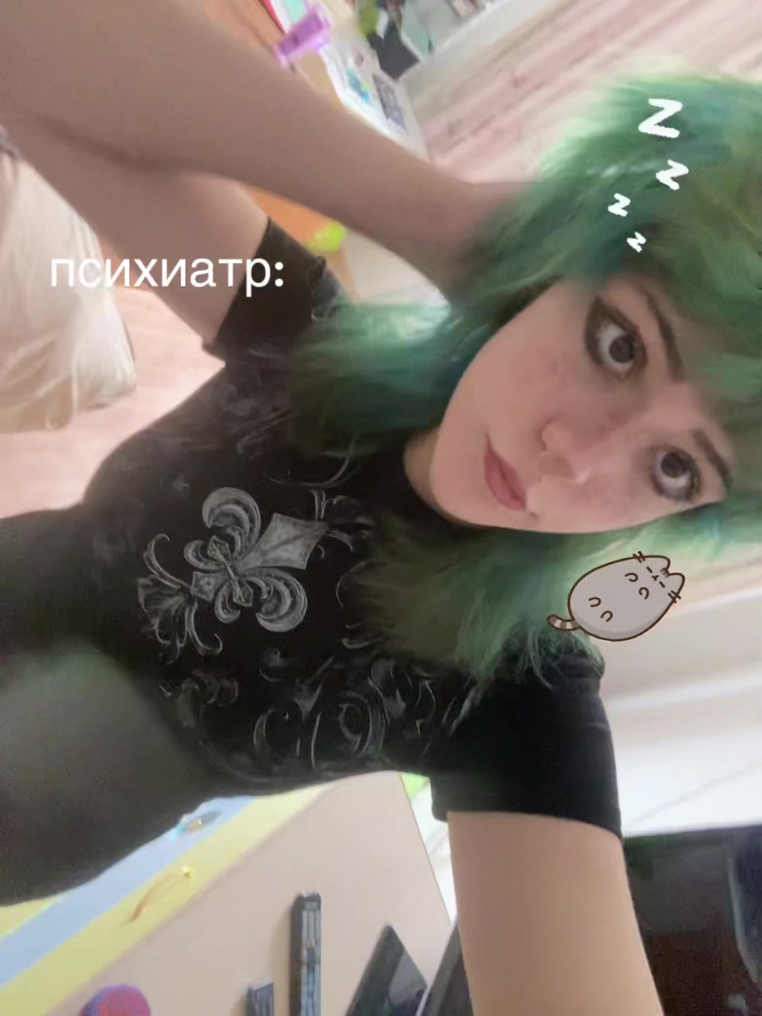 @джина