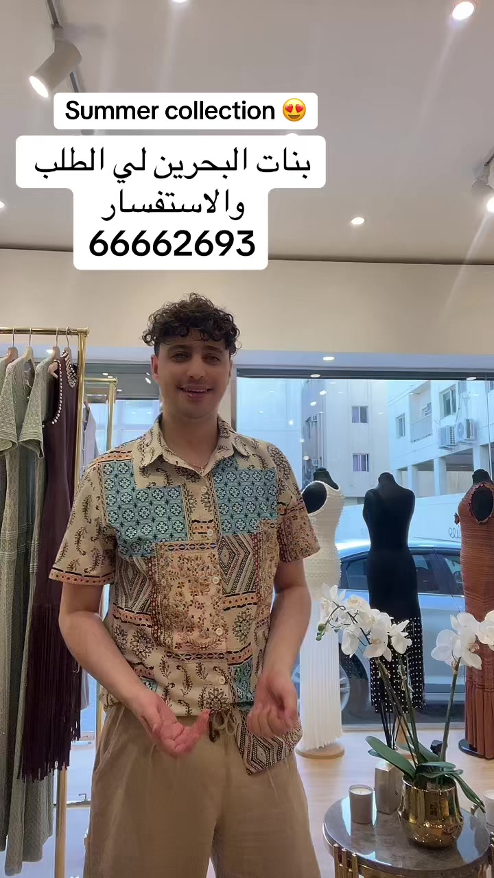 @دخل سوق راسك 😇