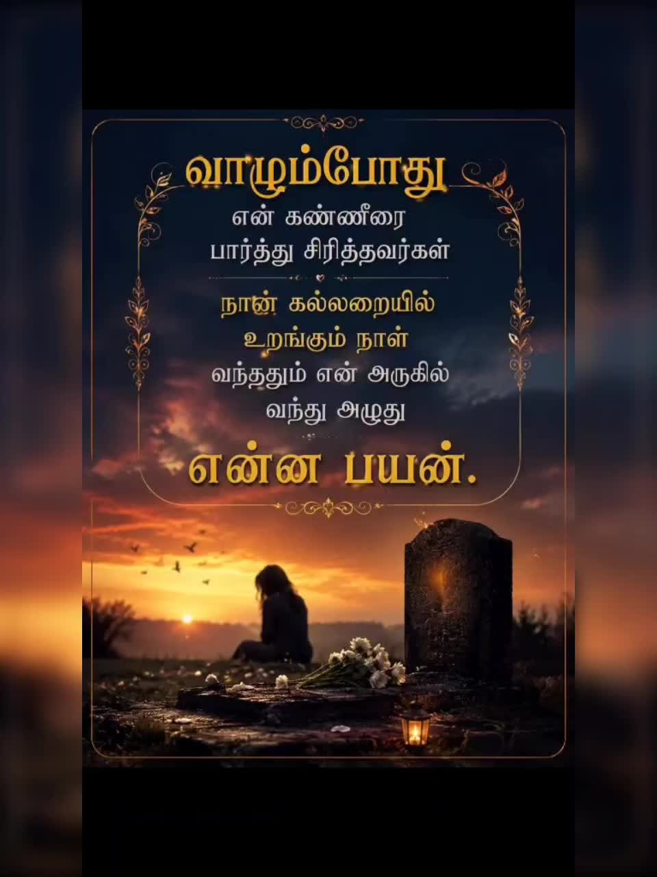 @🇲🇾รɦ&epsilon;&epsilon;ℓ&alpha;&part;&epsilon;ѵ&epsilon;&epsilon;🇲🇾