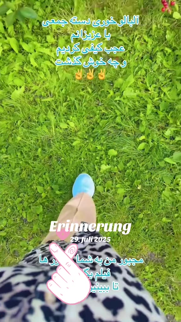 @هنر بانو