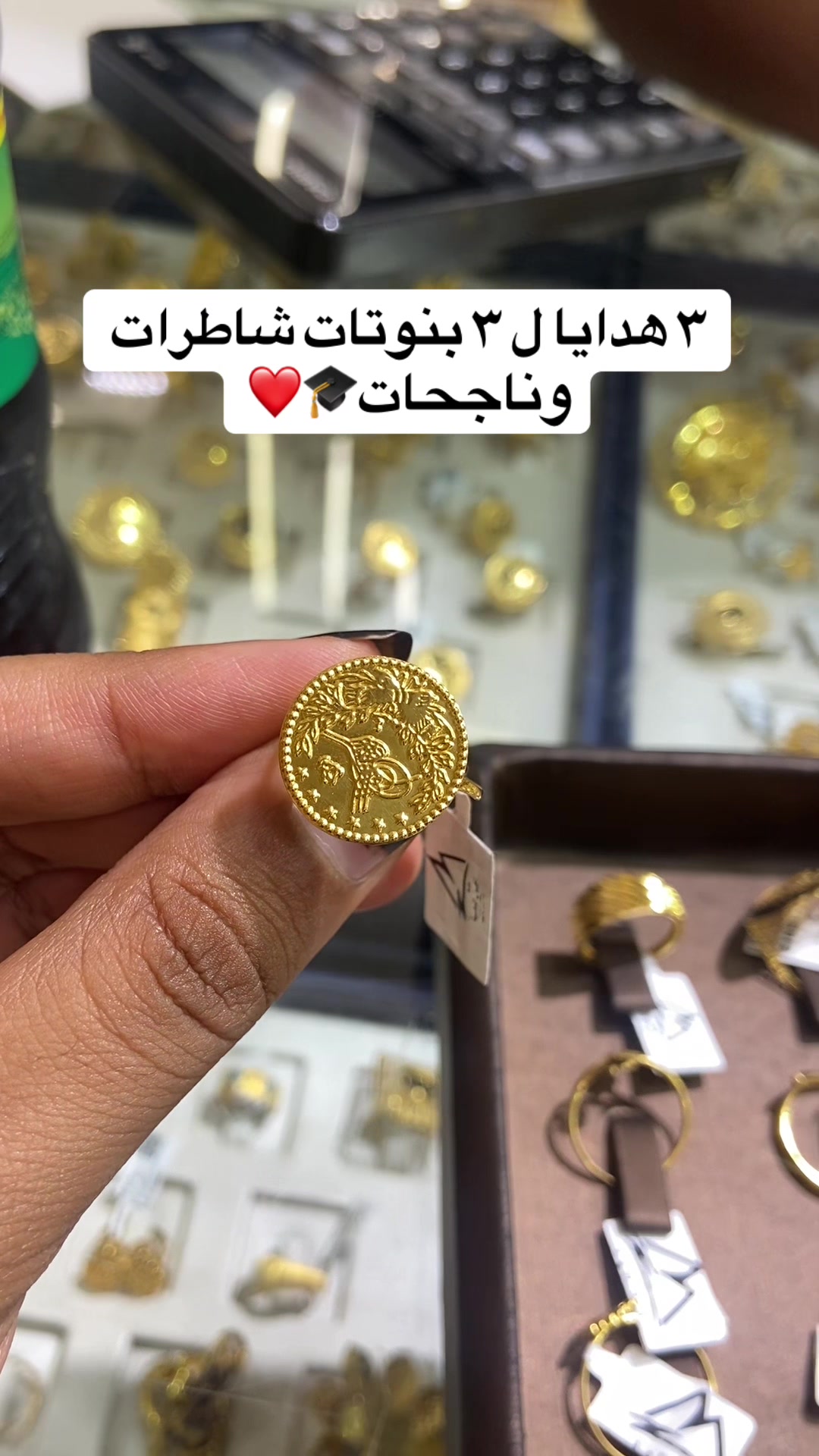 @Winter box | بهجة السودان