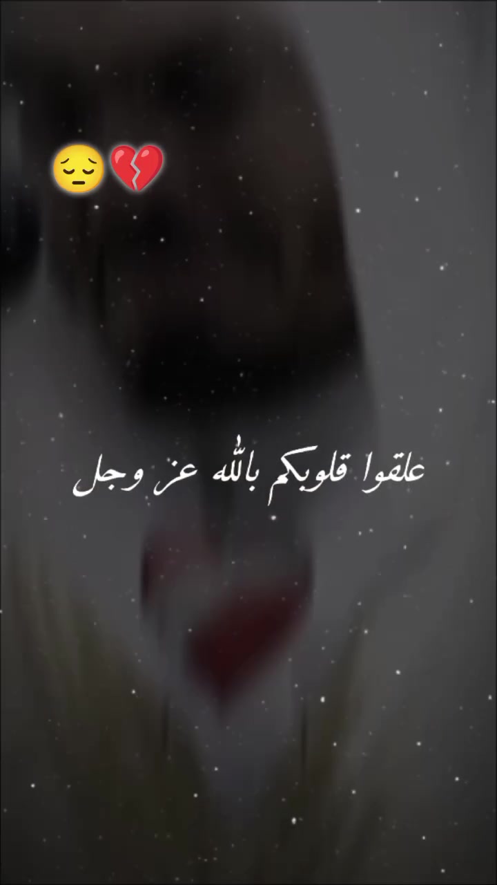 @♡الأمـᬼ🦋᭄᭄ᬼـل بالله ♡